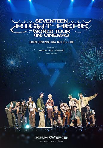 最新公開映画情報＆舞台挨拶情報＜毎週更新＞ 映画 韓国映画 舞台挨拶映画公開