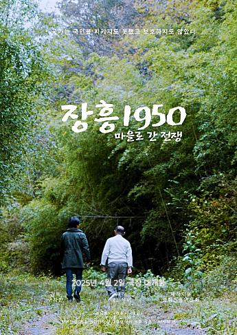 最新公開映画情報＆舞台挨拶情報＜毎週更新＞ 映画 韓国映画 舞台挨拶映画公開