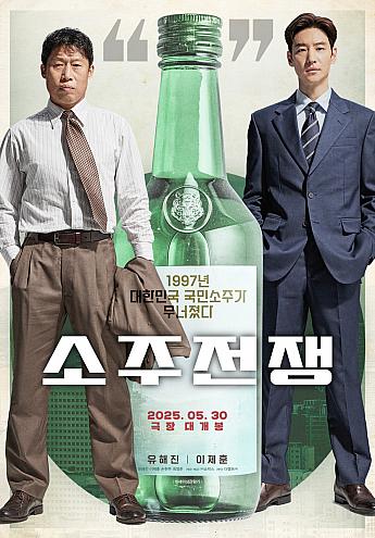 最新公開映画情報＆舞台挨拶情報＜毎週更新＞ 映画 韓国映画 舞台挨拶映画公開