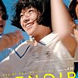 最新公開映画情報＆舞台挨拶情報＜毎週更新＞ 映画 韓国映画 舞台挨拶映画公開