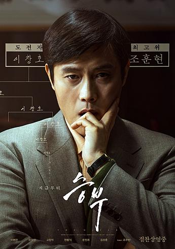 最新公開映画情報＆舞台挨拶情報＜毎週更新＞ 映画 韓国映画 舞台挨拶映画公開
