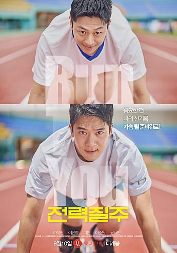 最新公開映画情報＆舞台挨拶情報＜毎週更新＞ 映画 韓国映画 舞台挨拶映画公開