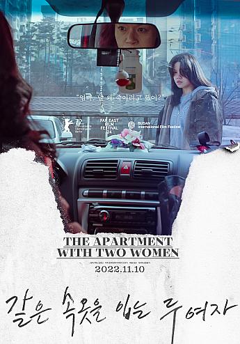 最新公開映画情報＆舞台挨拶情報＜毎週更新＞ 映画 韓国映画 舞台挨拶映画公開
