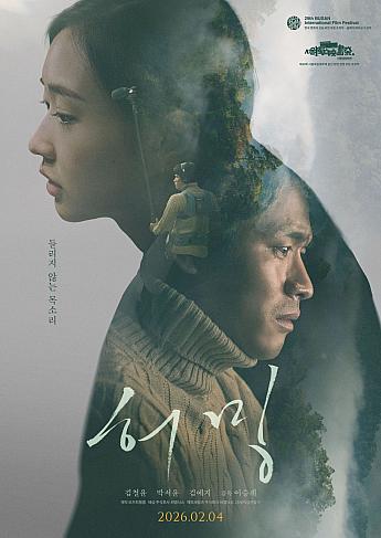 最新公開映画情報＆舞台挨拶情報＜毎週更新＞ 映画 韓国映画 舞台挨拶映画公開