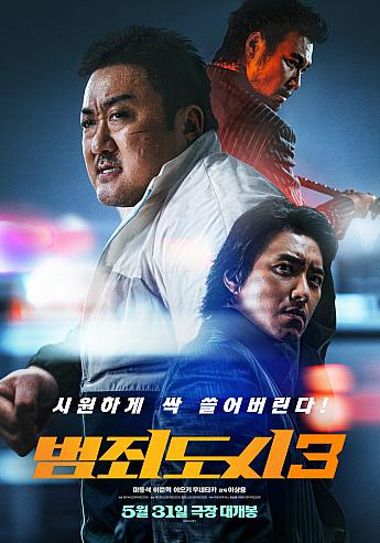 最新公開映画情報＆舞台挨拶情報＜毎週更新＞ 映画 韓国映画 舞台挨拶映画公開