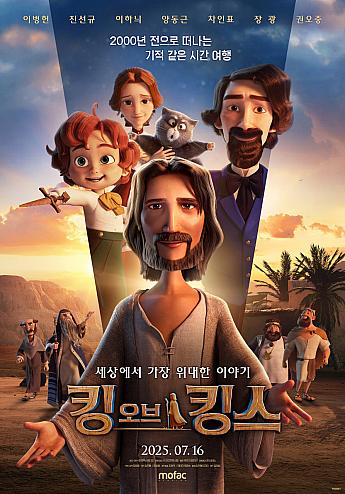 最新公開映画情報＆舞台挨拶情報＜毎週更新＞ 映画 韓国映画 舞台挨拶映画公開