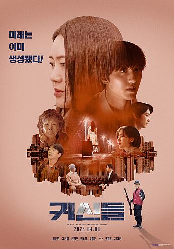 最新公開映画情報＆舞台挨拶情報＜毎週更新＞ 映画 韓国映画 舞台挨拶映画公開