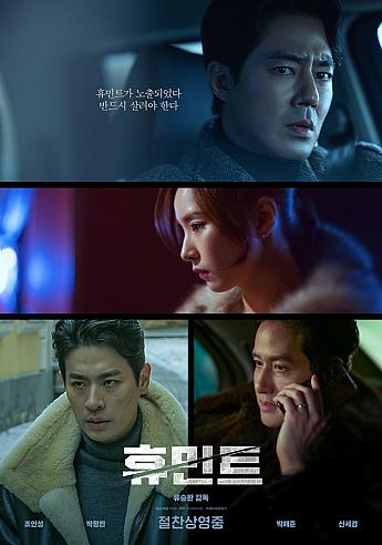 最新公開映画情報＆舞台挨拶情報＜毎週更新＞ 映画 韓国映画 舞台挨拶映画公開