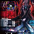 劇場版 Ado SPECIAL LIVE「心臓」,2025