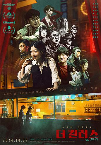 最新公開映画情報＆舞台挨拶情報＜毎週更新＞ 映画 韓国映画 舞台挨拶映画公開