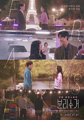 最新公開映画情報＆舞台挨拶情報＜毎週更新＞ 映画 韓国映画 舞台挨拶映画公開