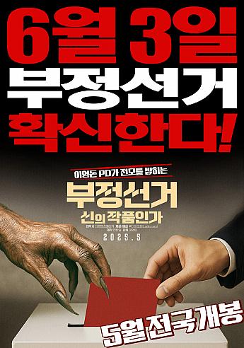最新公開映画情報＆舞台挨拶情報＜毎週更新＞ 映画 韓国映画 舞台挨拶映画公開