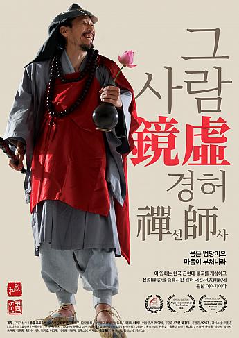 最新公開映画情報＆舞台挨拶情報＜毎週更新＞ 映画 韓国映画 舞台挨拶映画公開