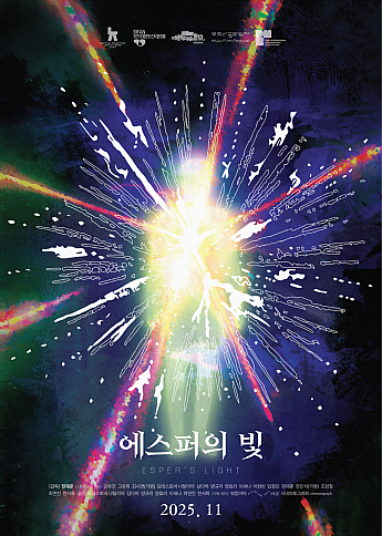 最新公開映画情報＆舞台挨拶情報＜毎週更新＞ 映画 韓国映画 舞台挨拶映画公開