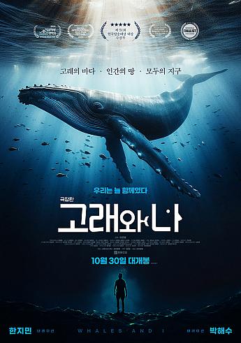 最新公開映画情報＆舞台挨拶情報＜毎週更新＞ 映画 韓国映画 舞台挨拶映画公開