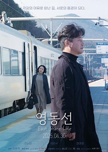 最新公開映画情報＆舞台挨拶情報＜毎週更新＞ 映画 韓国映画 舞台挨拶映画公開