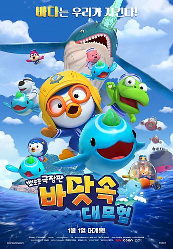 最新公開映画情報＆舞台挨拶情報＜毎週更新＞ 映画 韓国映画 舞台挨拶映画公開