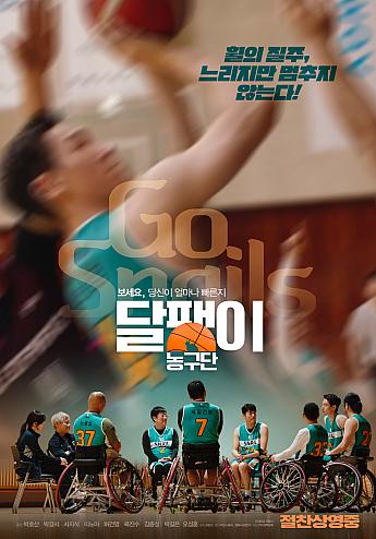 最新公開映画情報＆舞台挨拶情報＜毎週更新＞ 映画 韓国映画 舞台挨拶映画公開