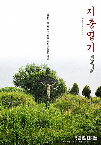 最新公開映画情報＆舞台挨拶情報＜毎週更新＞ 映画 韓国映画 舞台挨拶映画公開