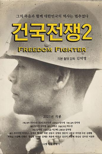 最新公開映画情報＆舞台挨拶情報＜毎週更新＞ 映画 韓国映画 舞台挨拶映画公開