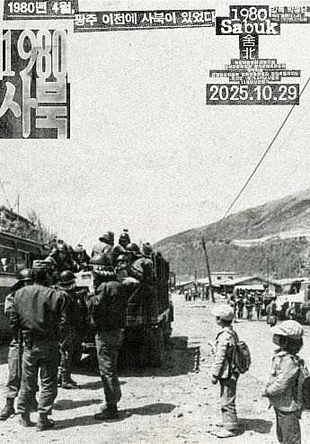 最新公開映画情報＆舞台挨拶情報＜毎週更新＞ 映画 韓国映画 舞台挨拶映画公開