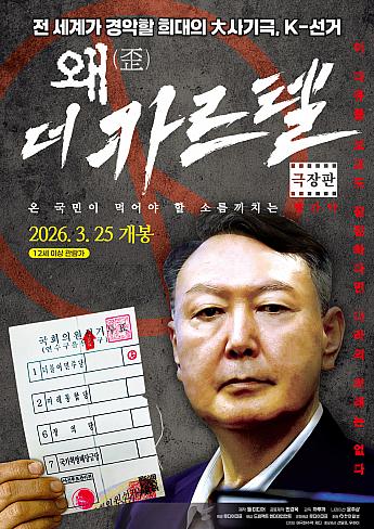 最新公開映画情報＆舞台挨拶情報＜毎週更新＞ 映画 韓国映画 舞台挨拶映画公開