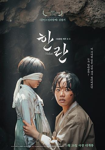 最新公開映画情報＆舞台挨拶情報＜毎週更新＞ 映画 韓国映画 舞台挨拶映画公開