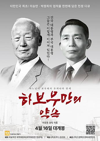 最新公開映画情報＆舞台挨拶情報＜毎週更新＞ 映画 韓国映画 舞台挨拶映画公開