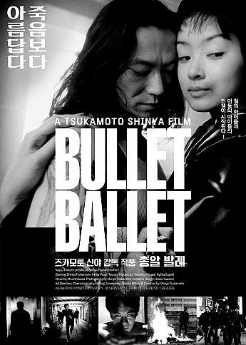 バレット・バレエ, 1998