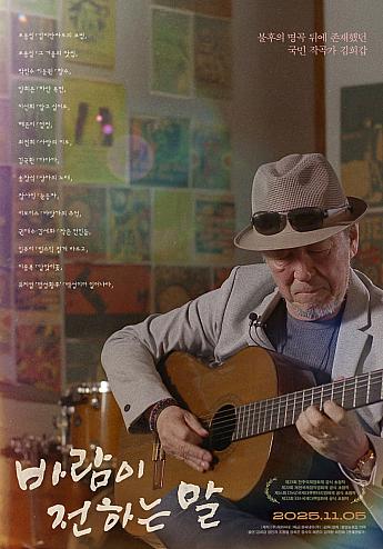 最新公開映画情報＆舞台挨拶情報＜毎週更新＞ 映画 韓国映画 舞台挨拶映画公開