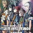 最新公開映画情報＆舞台挨拶情報＜毎週更新＞ 映画 韓国映画 舞台挨拶映画公開