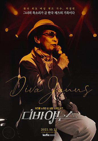 最新公開映画情報＆舞台挨拶情報＜毎週更新＞ 映画 韓国映画 舞台挨拶映画公開