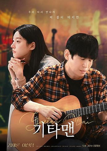 最新公開映画情報＆舞台挨拶情報＜毎週更新＞ 映画 韓国映画 舞台挨拶映画公開