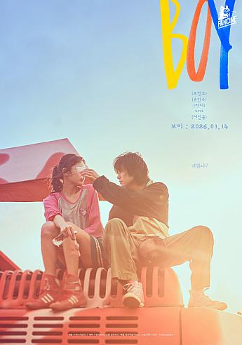 最新公開映画情報＆舞台挨拶情報＜毎週更新＞ 映画 韓国映画 舞台挨拶映画公開