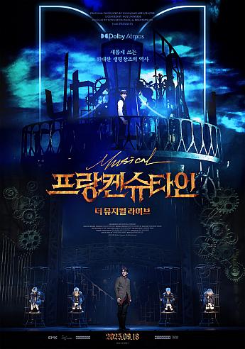 最新公開映画情報＆舞台挨拶情報＜毎週更新＞ 映画 韓国映画 舞台挨拶映画公開