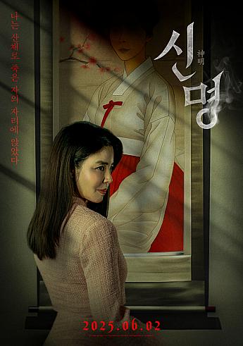 最新公開映画情報＆舞台挨拶情報＜毎週更新＞ 映画 韓国映画 舞台挨拶映画公開