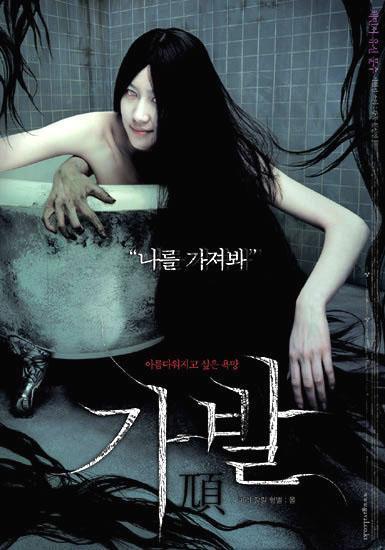 2005年7月・8月の韓国映画