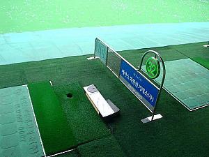 初心者ＮＯＡが見るソウルのゴルフ練習場　
