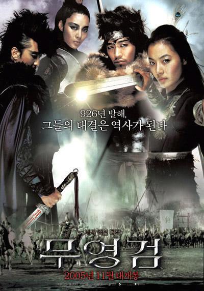 2005年11月＆12月の韓国映画