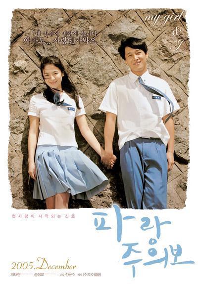 2005年11月＆12月の韓国映画