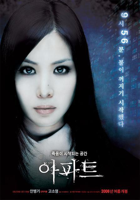 06年7月 8月の韓国映画 ソウルナビ