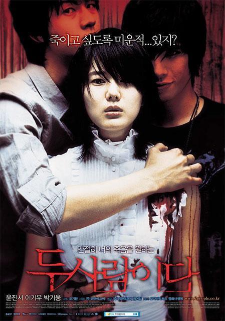 2007年7月＆8月の韓国映画