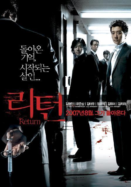 2007年7月＆8月の韓国映画