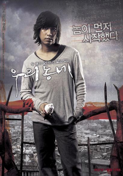 2007年11月＆12月の韓国映画