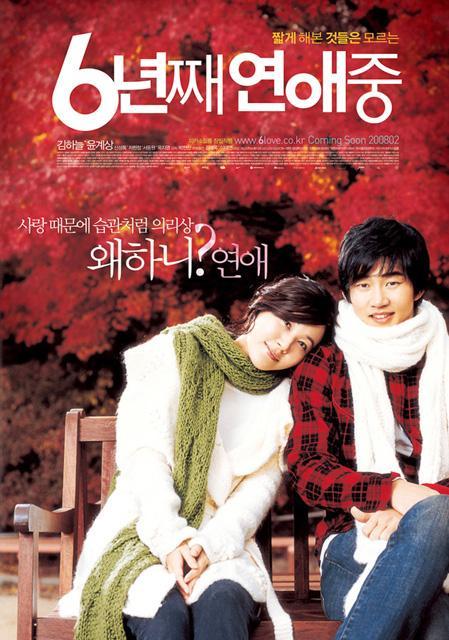 2008年1月＆2月の韓国映画