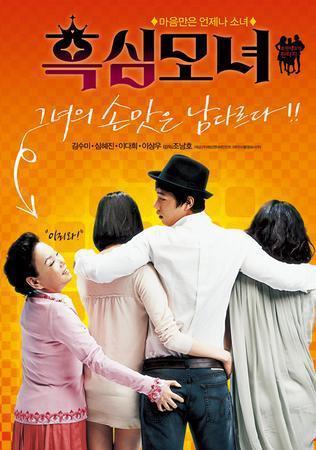 2008年5月＆6月の韓国映画