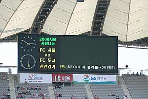 「ソウルに勝利を！」…電光掲示板では応援コールの仕方をガイド！