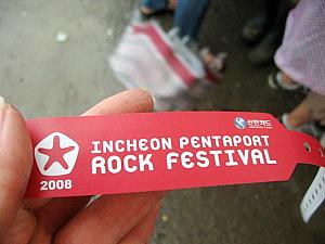 仁川ペンタポート・ロックフェスティバルに行ってきました！