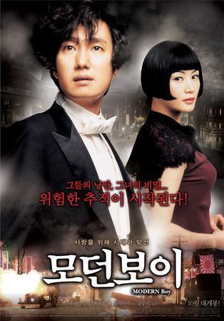 2008年９月＆１０月の韓国映画