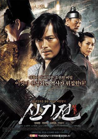 2008年９月＆１０月の韓国映画